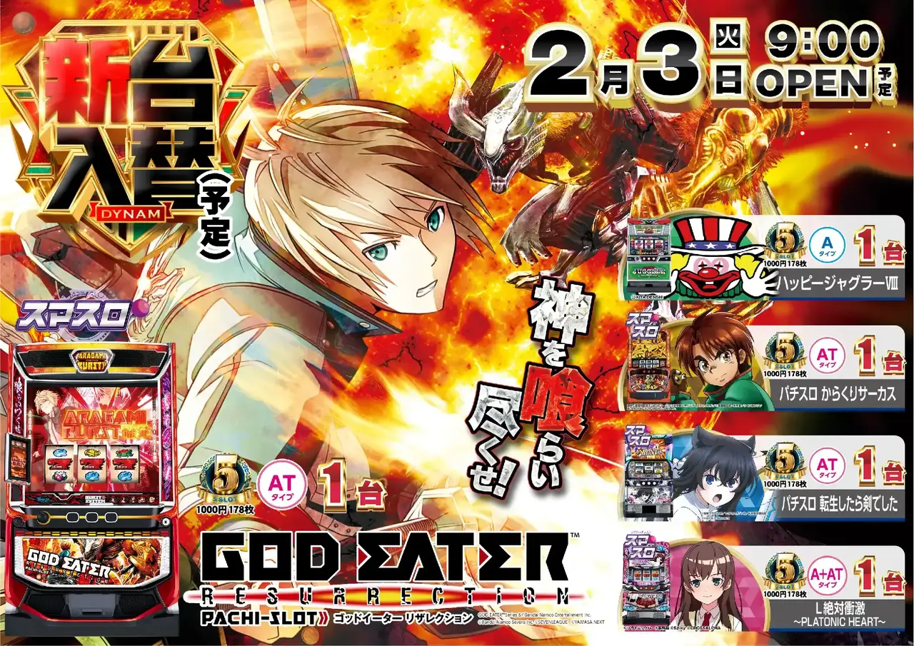 0203%e3%82%b4%e3%83%83%e3%83%89%e3%82%a4%e3%83%bc%e3%82%bf%e3%83%bc%e3%82%88%e3%81%93pstaz