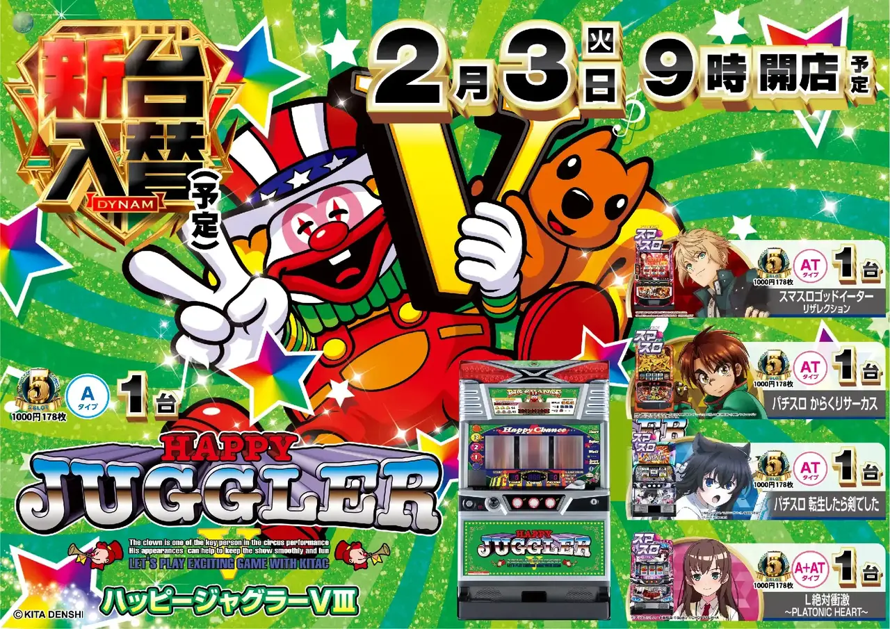 0203%e3%83%8f%e3%83%83%e3%83%94%e3%83%bc%e3%82%b8%e3%83%a3%e3%82%b0%e3%83%a9%e3%83%bc%e3%82%88%e3%81%93pstaz