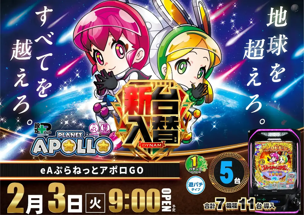 0203_1pst_%e3%81%b7%e3%82%89%e3%81%ad%e3%81%a3%e3%81%a8_h