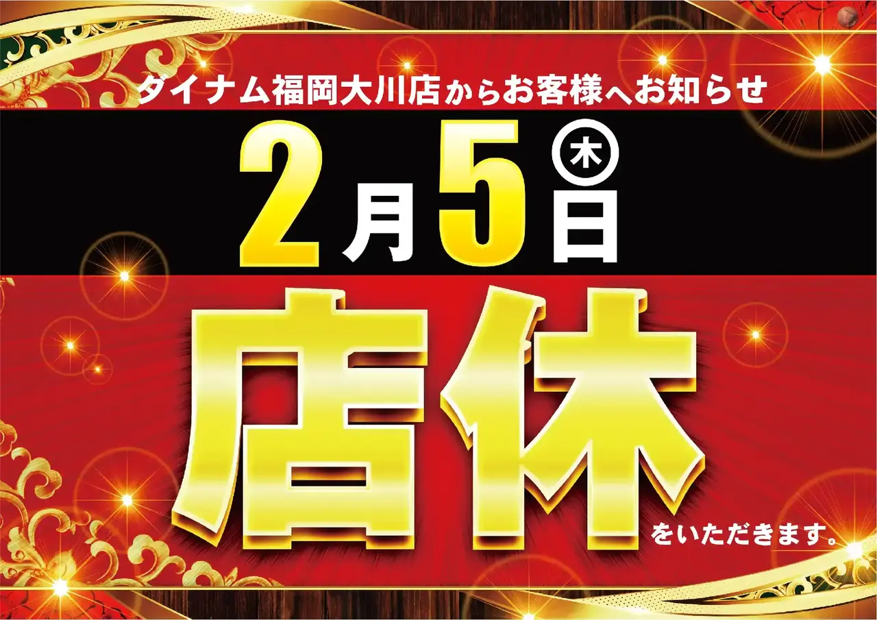 %e8%8b%a5%e4%b8%ad%e5%b9%b4%e5%af%be%e7%ad%96%ef%bc%88%e5%ba%97%e4%bc%91%ef%bc%89%e6%a8%aa_azpst