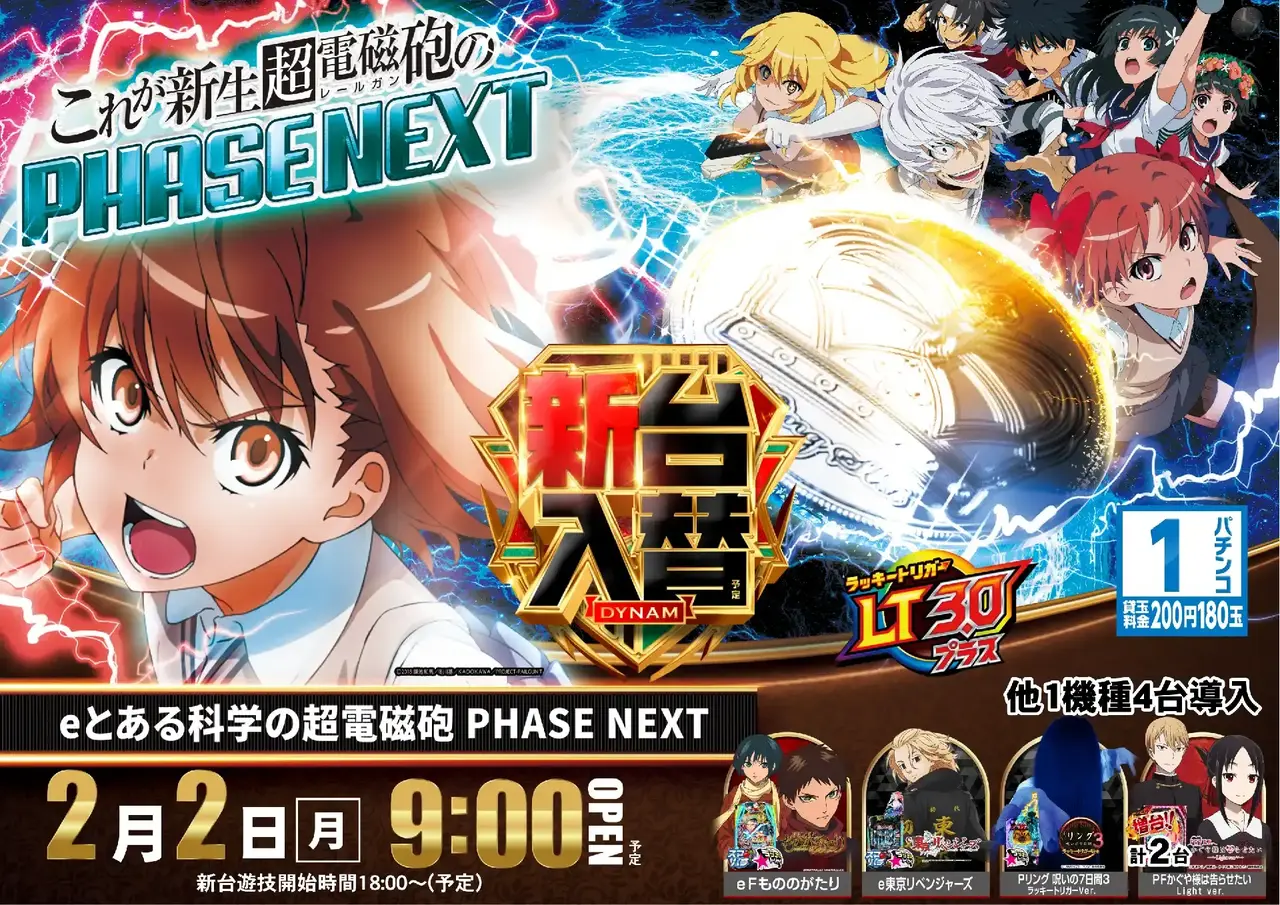 0202%e3%81%a8%e3%81%82%e3%82%8bpstaz%e6%a8%aa