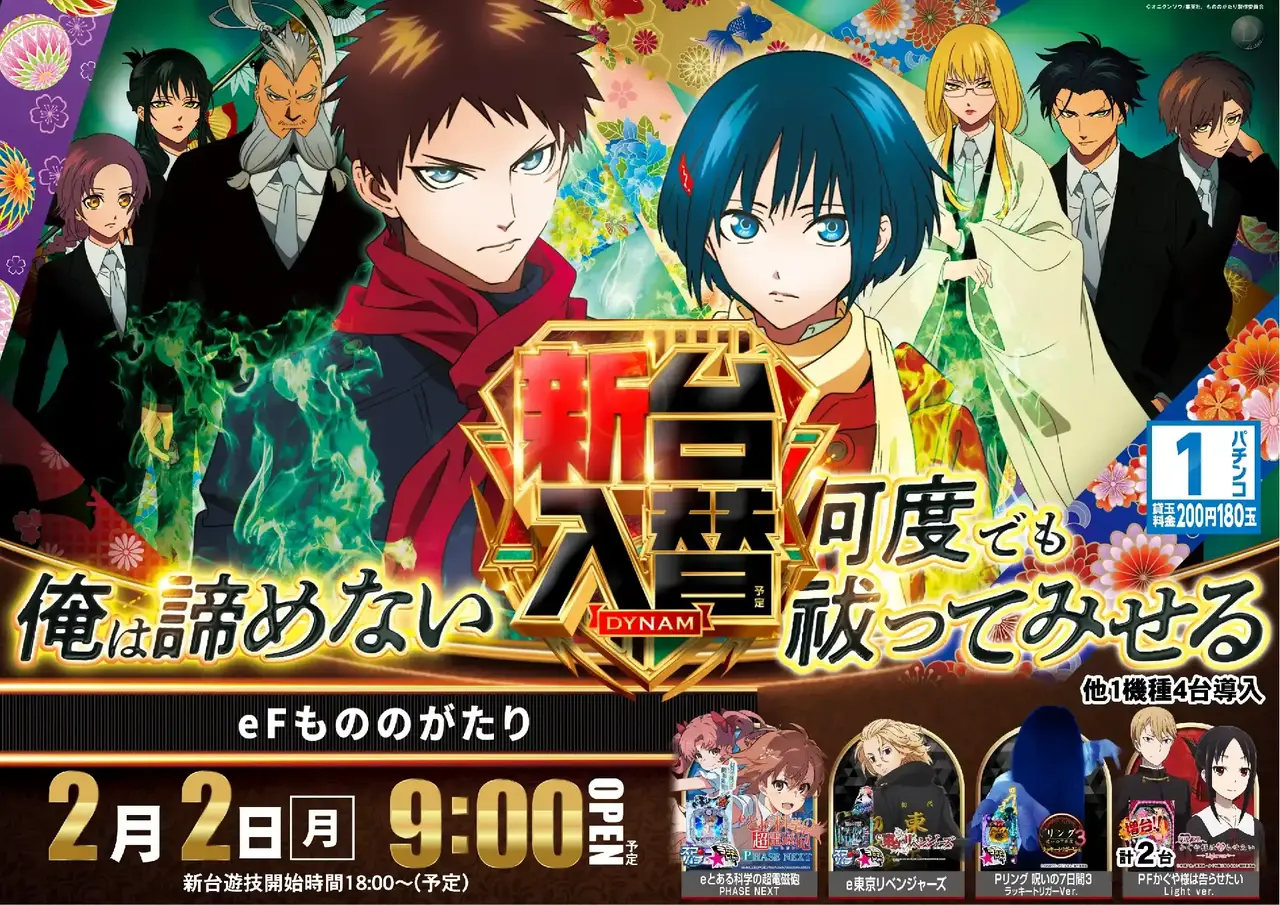 0202%e3%82%82%e3%81%ae%e3%81%aepstaz%e6%a8%aa