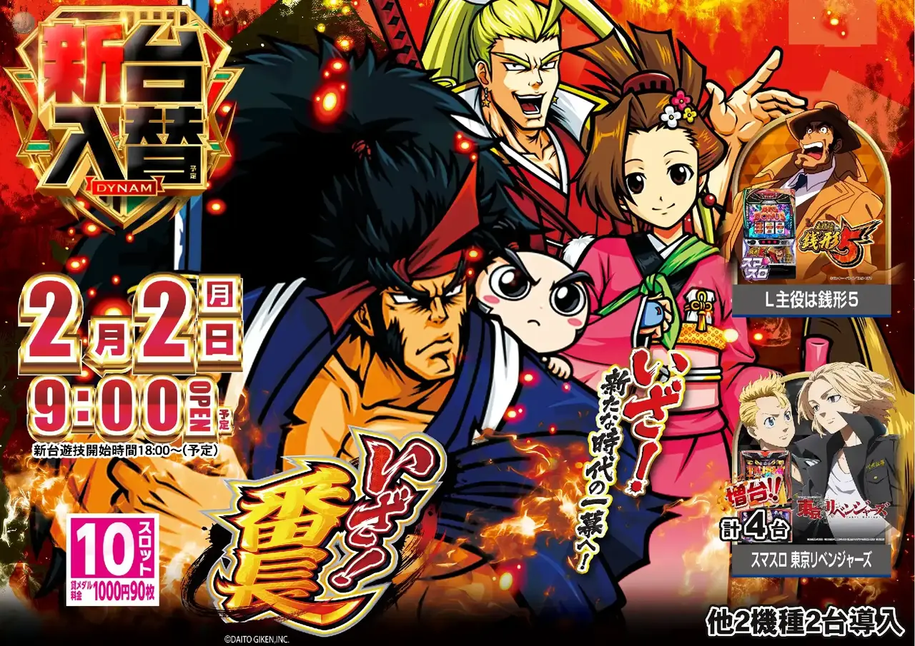 0202%e7%95%aa%e9%95%b7pstaz%e6%a8%aa