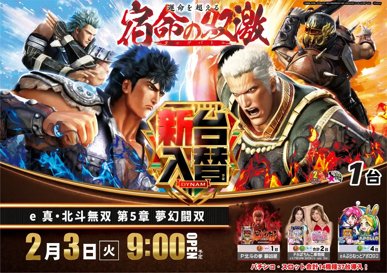 0203%e7%84%a1%e5%8f%8c%ef%bc%95pstaz%e6%a8%aa