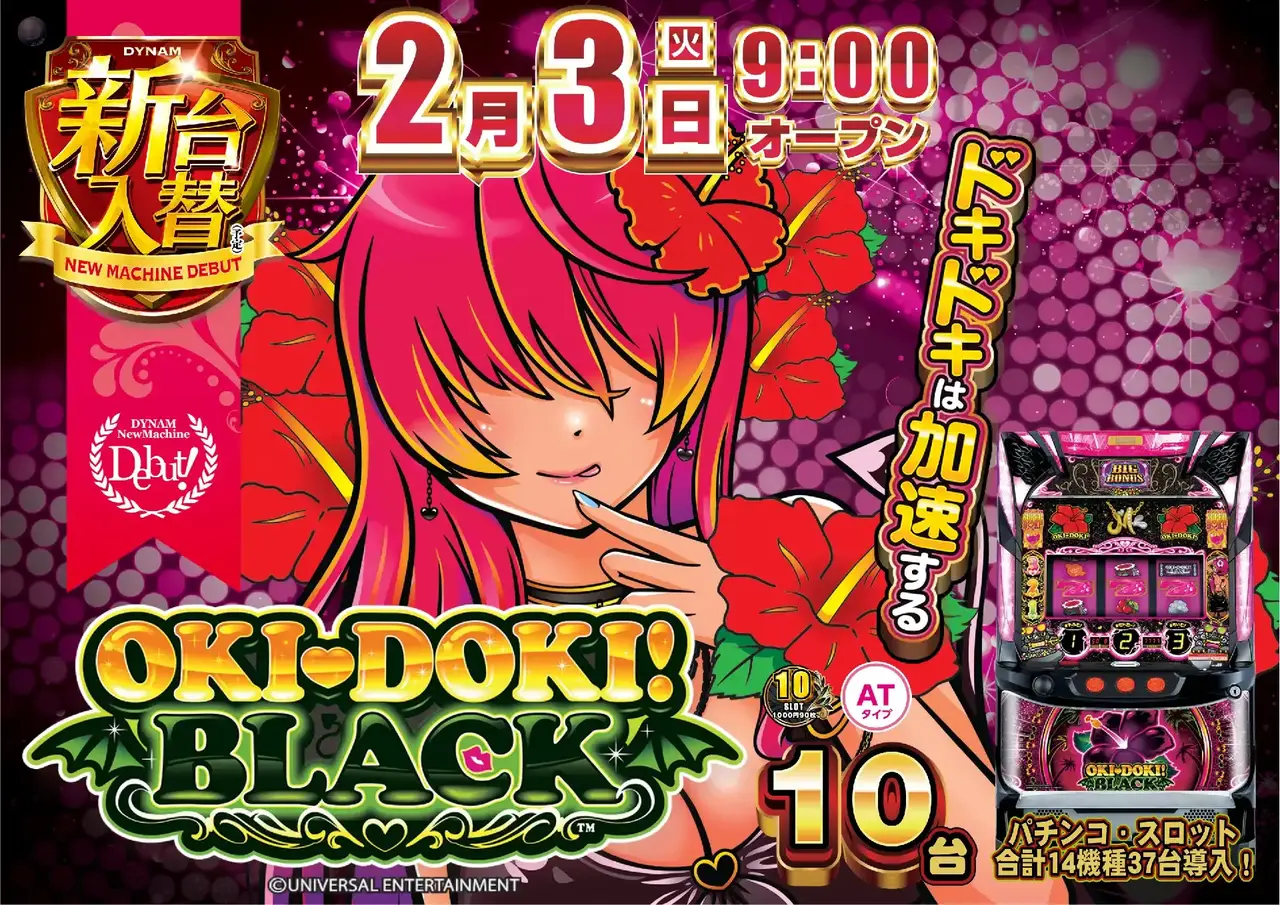 0203%e6%b2%96%e3%83%89%e3%82%ad%e3%83%96%e3%83%a9%e3%83%83%e3%82%af%e5%8d%98%e4%bd%93pstaz%e6%a8%aa