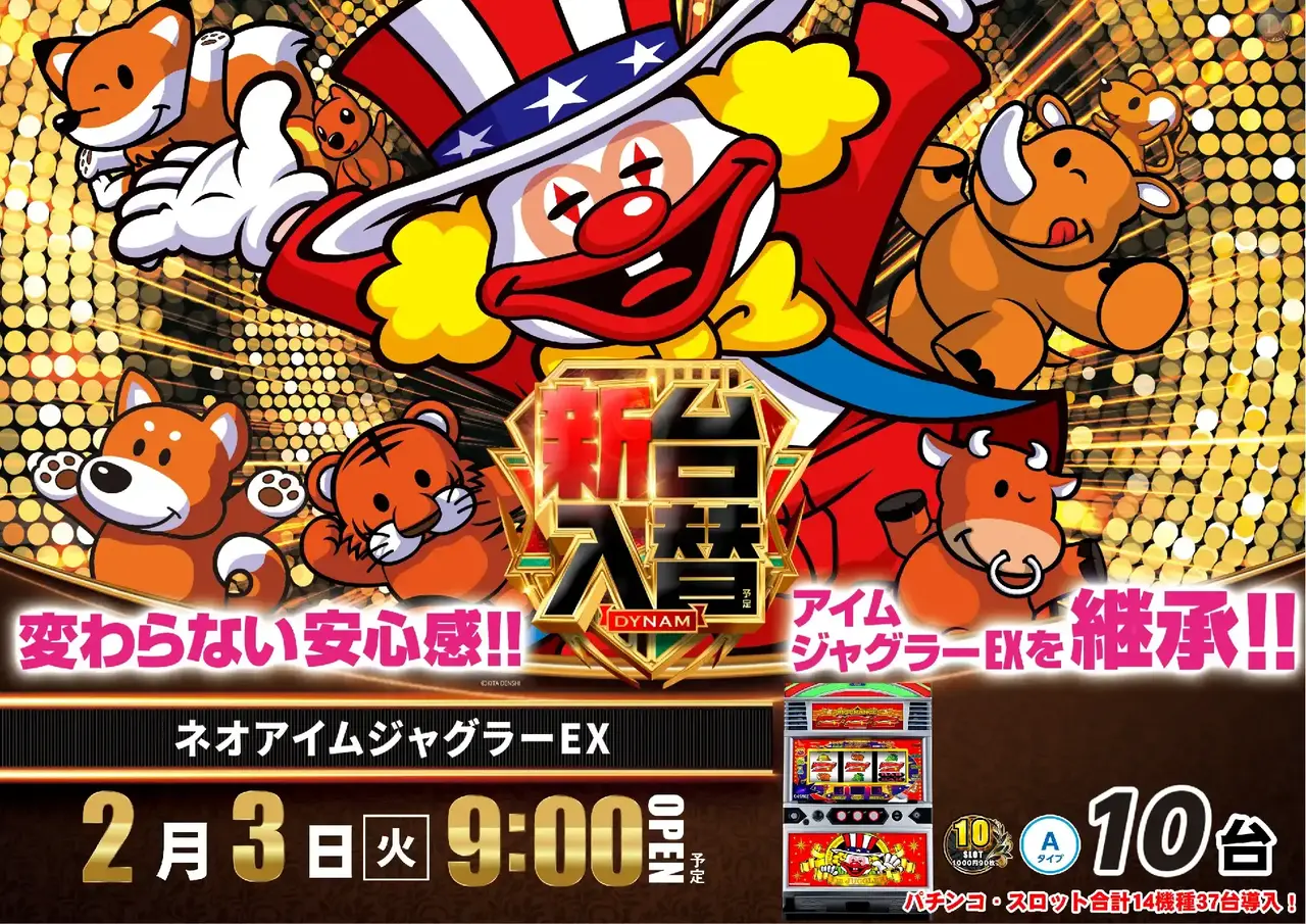 0203%e3%83%8d%e3%82%aa%e3%82%a2%e3%82%a4%e3%83%a0%e5%8d%98%e4%bd%93pstaz%e6%a8%aa