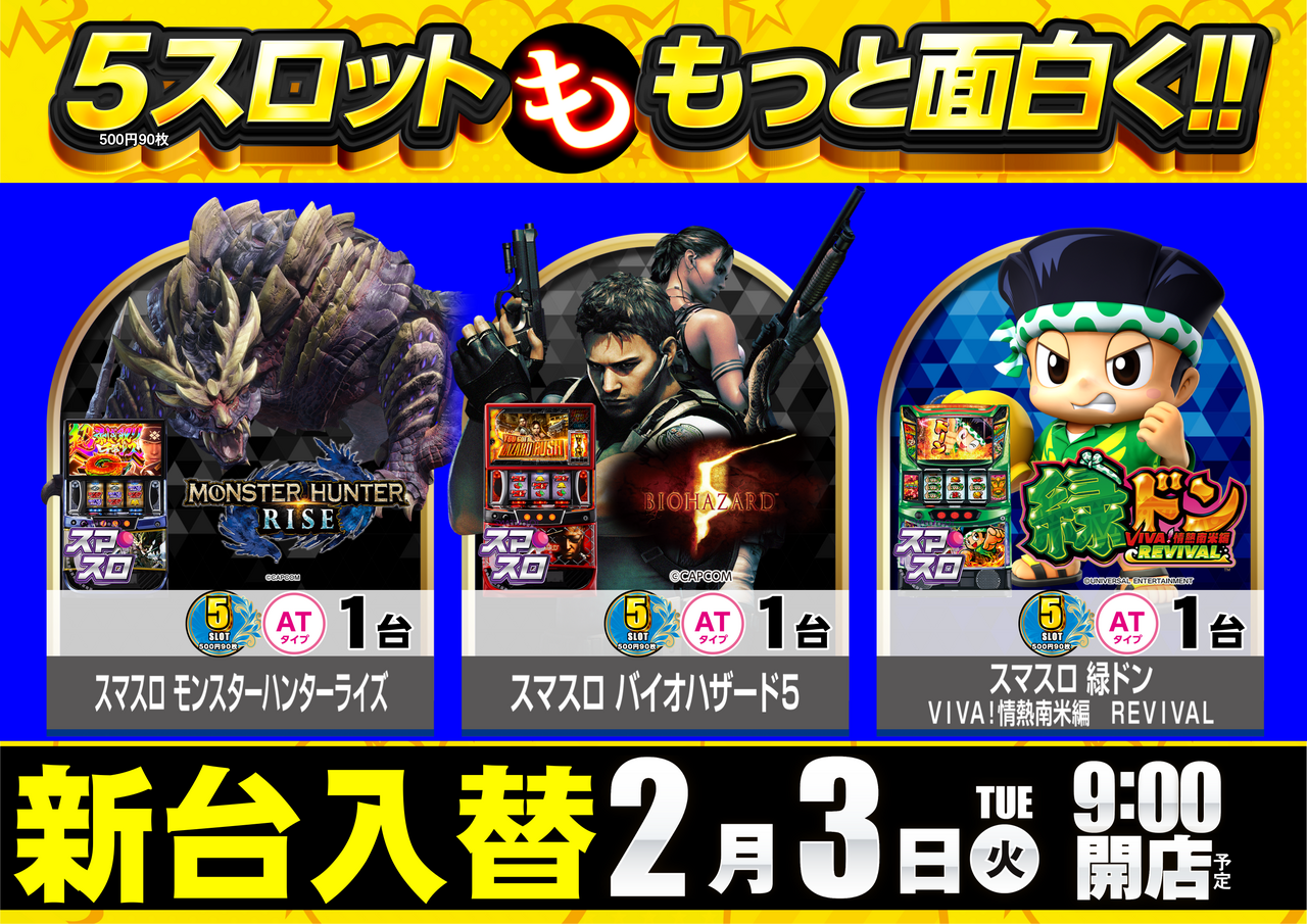 Order_ae260116-0513_order_png