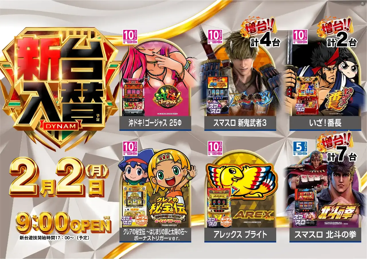 0202%e6%b1%8e%e7%94%a8%e7%99%bdpst%e6%a8%aaaz