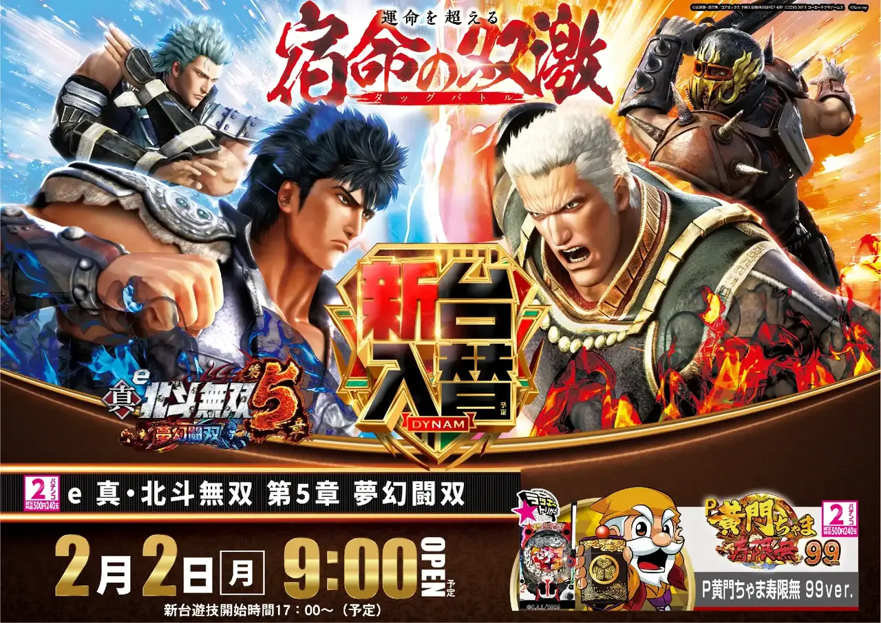 0202%e5%8c%97%e6%96%97pst%e6%a8%aaaz