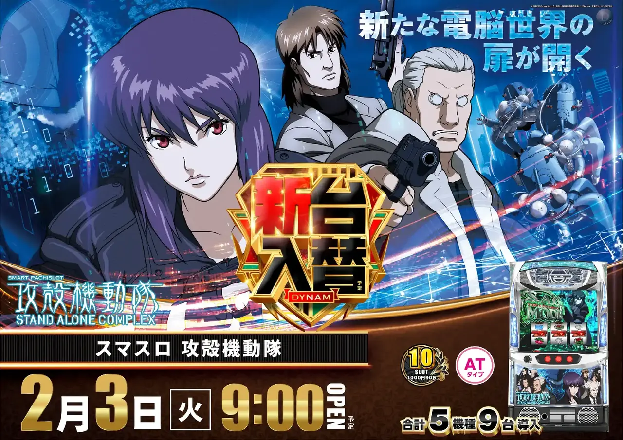 0203_4pst_%e6%94%bb%e6%ae%bb_h_az