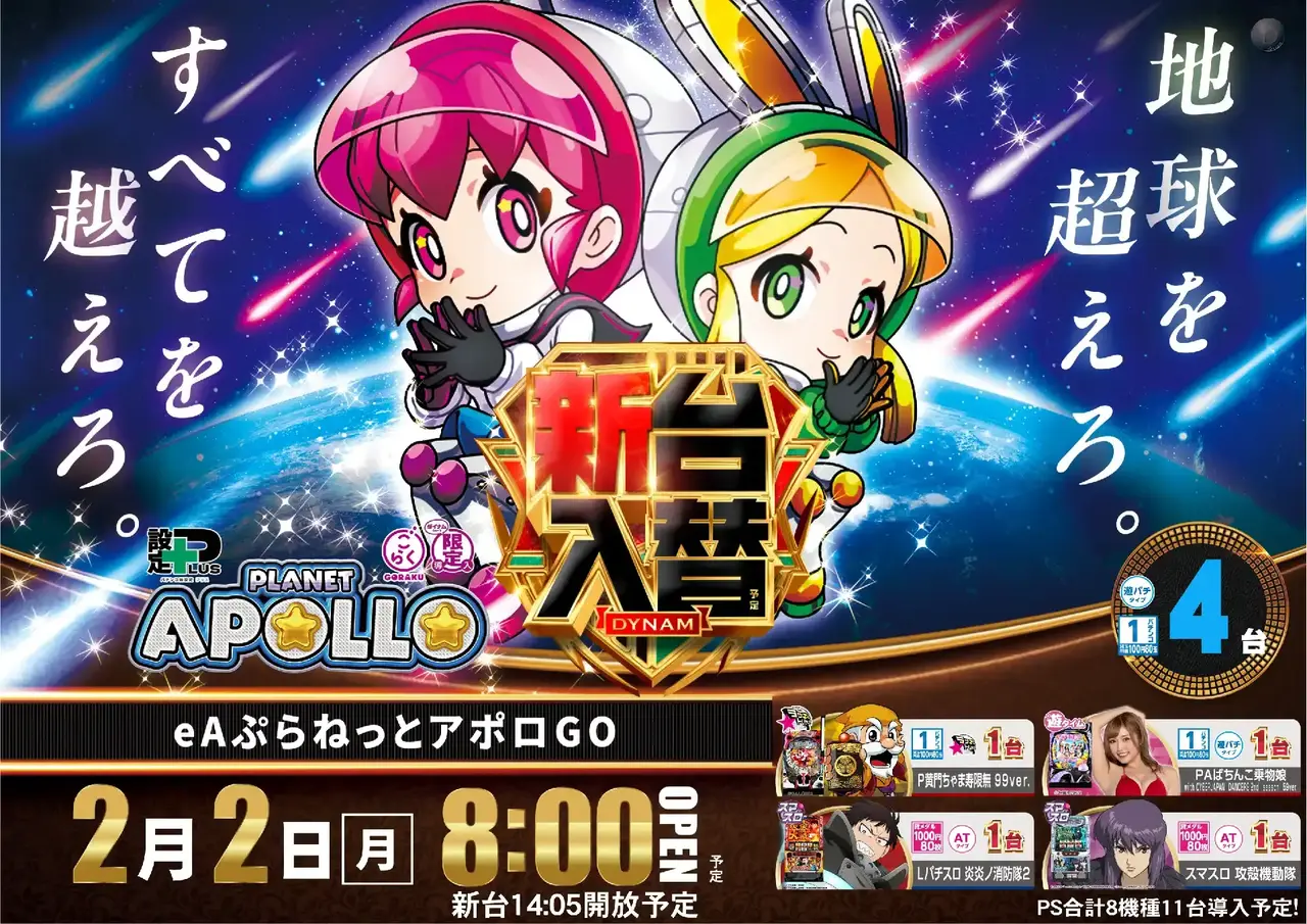 0202%e5%85%a5%e6%9b%bf%e3%82%88%e3%81%93dmmazpst