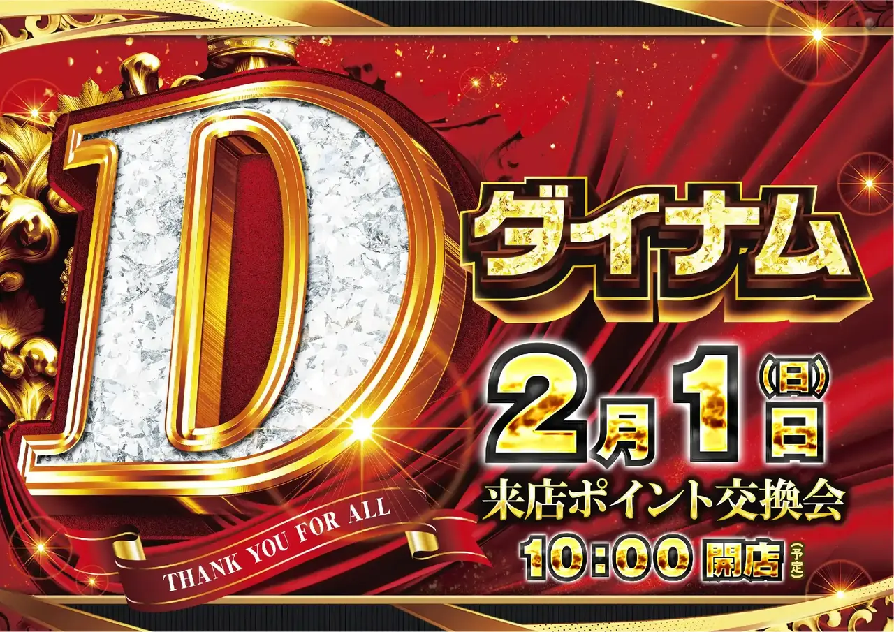 0201%e6%9d%a5%e3%83%9d%e8%aa%ac%e6%98%8e%e4%bc%9apstaz%e6%a8%aa