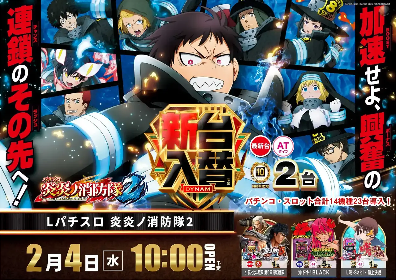 0204l%e7%82%8e%e7%82%8e%e6%a8%aa%e4%ba%8b%e5%89%8dpstaz