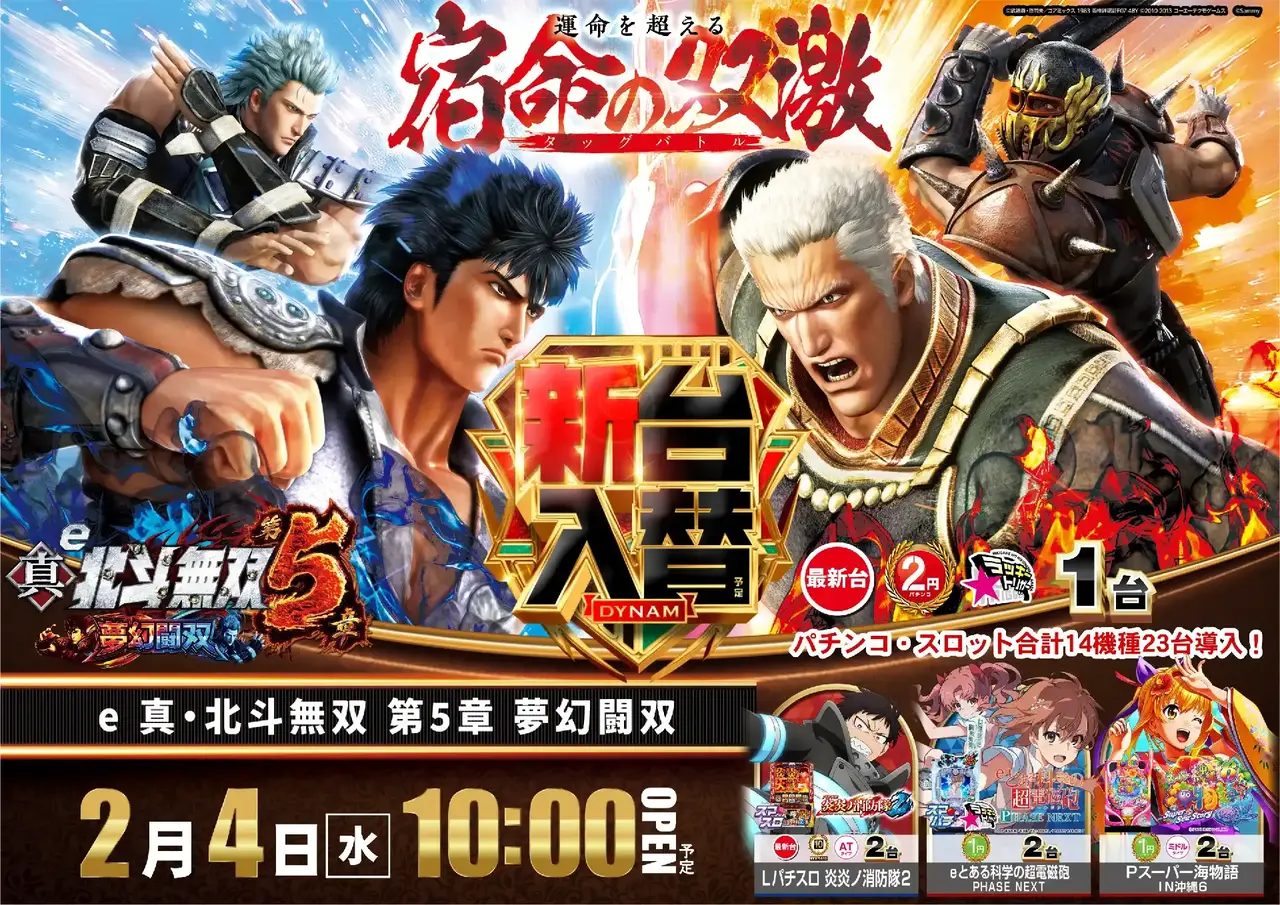 0204%e7%84%a1%e5%8f%8c%e6%a8%aa%e4%ba%8b%e5%89%8dpstaz