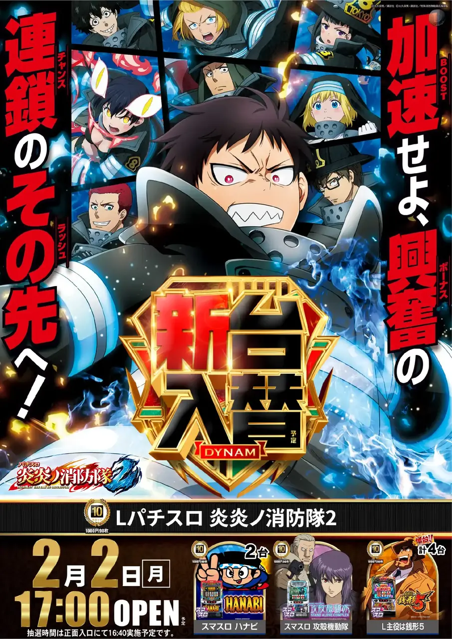 0202%e7%82%8e%e7%82%8epst%e7%b8%a6az