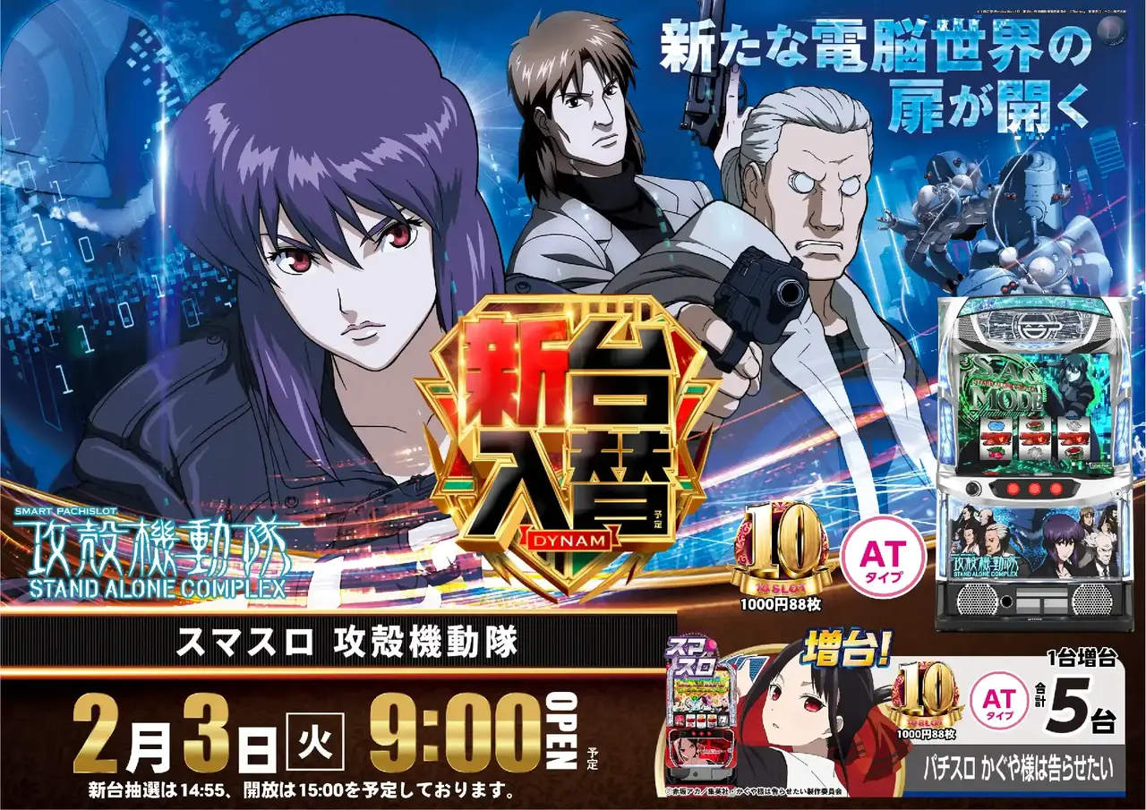 0203%e6%96%b0%e5%8f%b0%e5%85%a5%e6%9b%bf%e6%a8%aa%ef%bc%9a%e6%94%bb%e6%ae%bb%e6%a9%9f%e5%8b%95%e9%9a%8apstaz