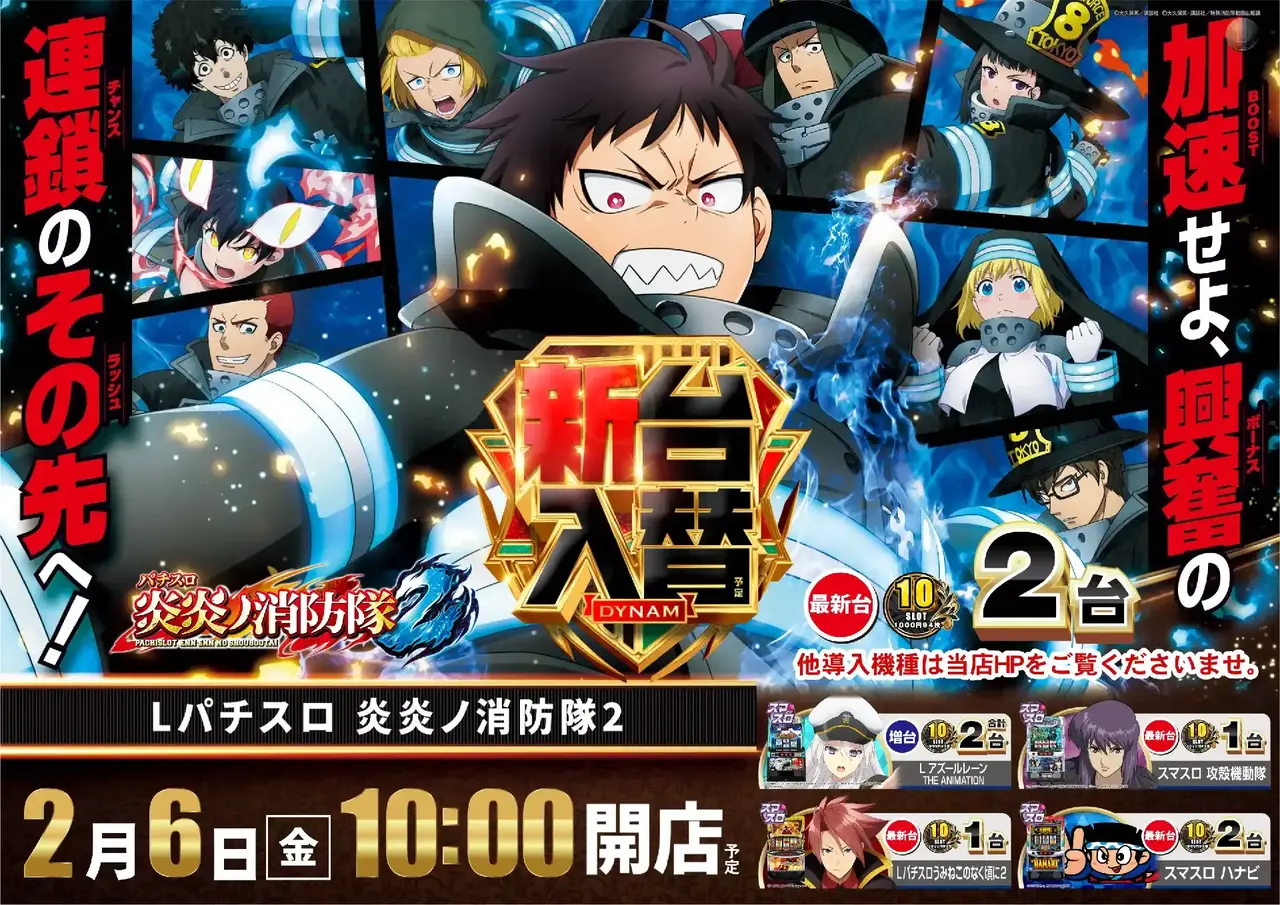 0206%e7%82%8e%e7%82%8epstaz%e6%a8%aa