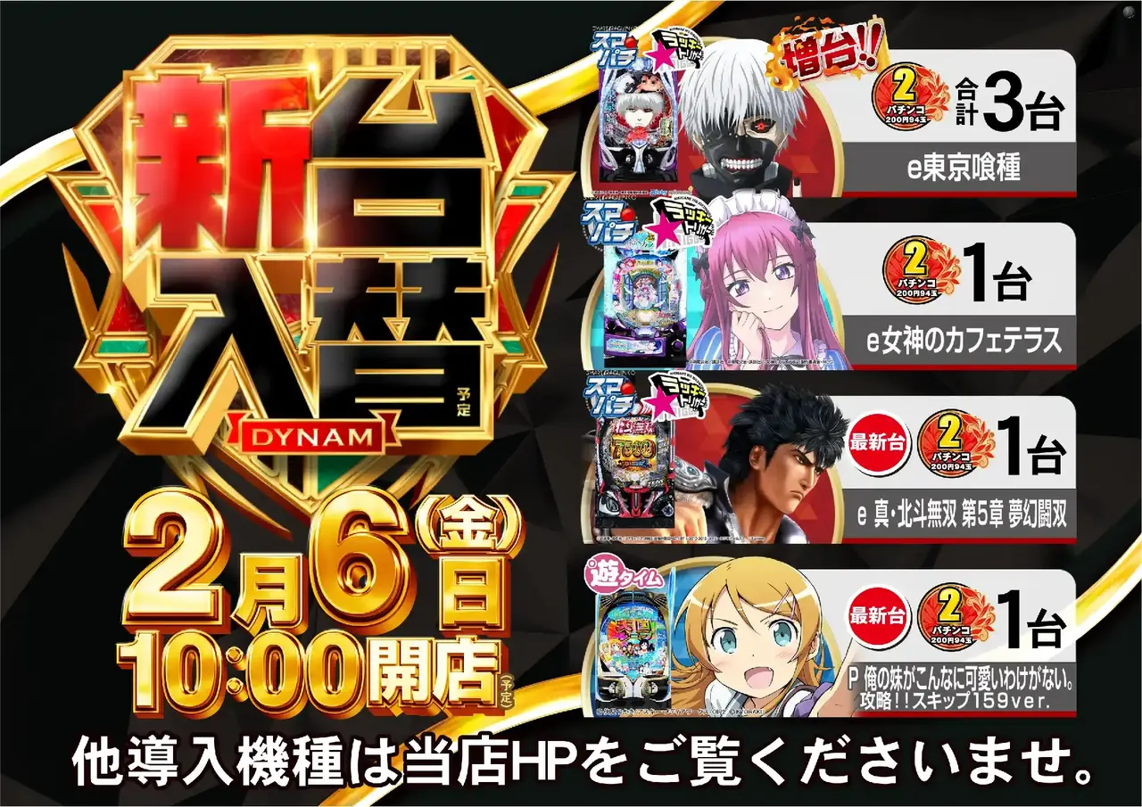 0206%e6%b1%8e%e7%94%a8pstaz%e6%a8%aa