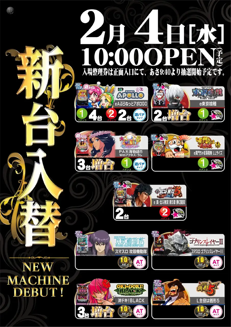 1_0204_%e6%b1%8e%e7%94%a8_%e3%81%9f%e3%81%a6_pst_az