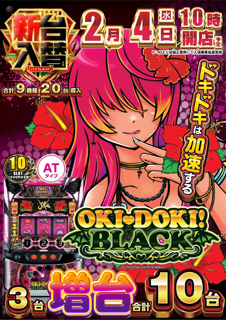 4_0204_%e6%b2%96%e3%83%89%e3%82%ad_%e3%81%9f%e3%81%a6_pst_az