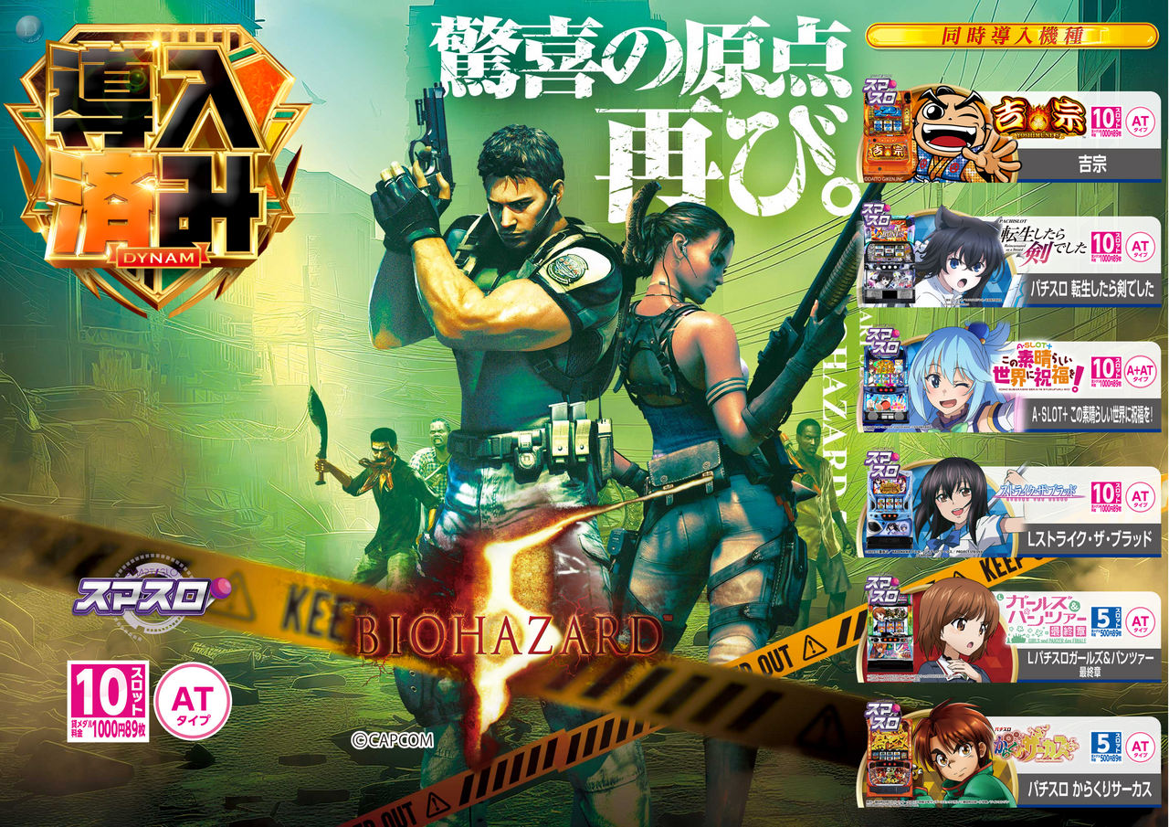 %e5%b0%8e%e5%85%a5%e3%83%90%e3%82%a4%e3%82%aa%ef%bc%bf%e3%82%88%e3%81%93