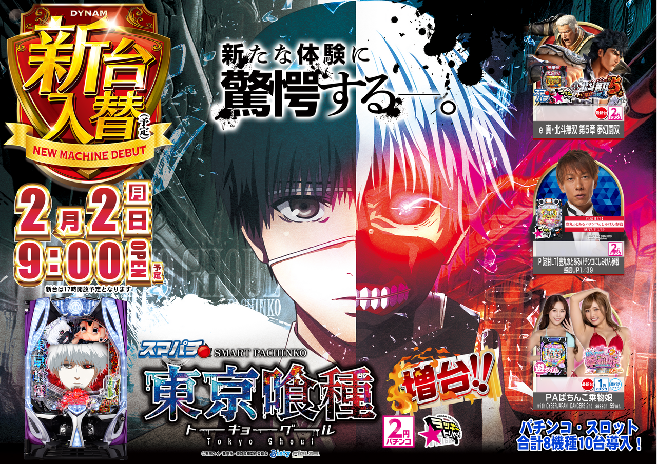 0202%e5%96%b0%e7%a8%ae%e3%82%88%e3%81%93