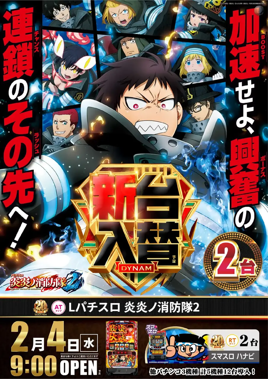 Az141_ae260115-0695_order_png