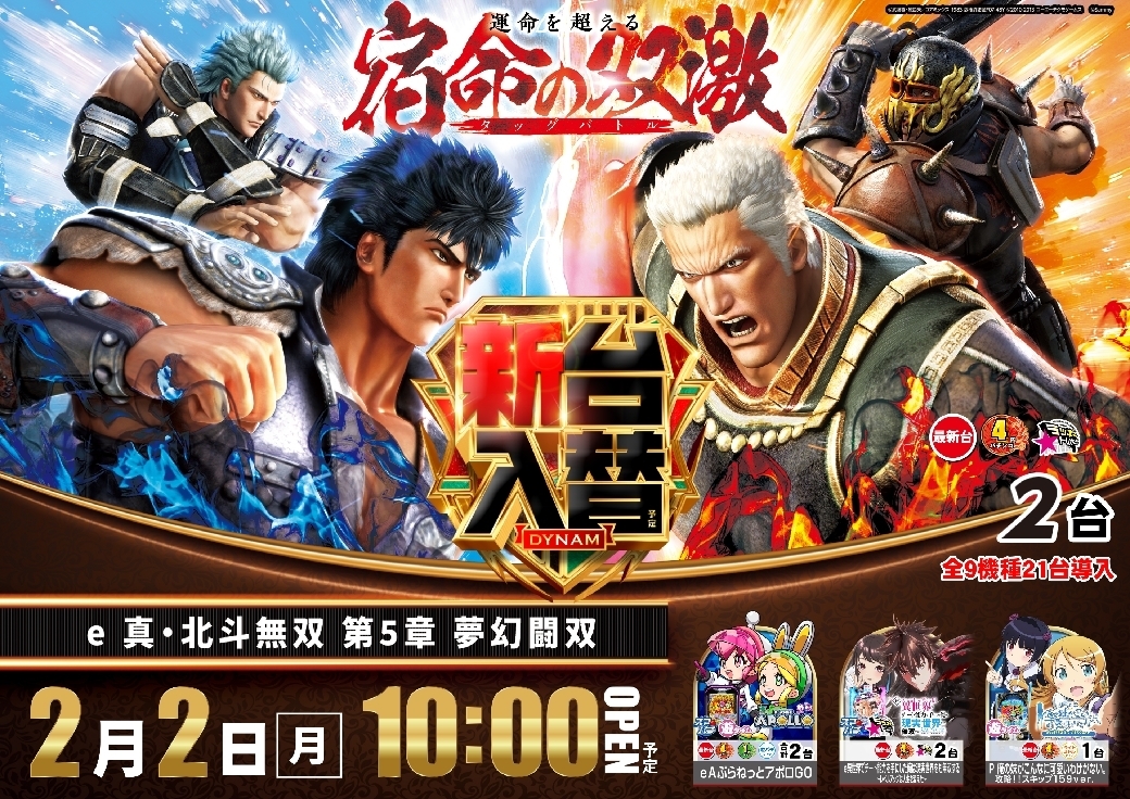 0202_%e5%a4%a2%e5%b9%bb_azhp1_%e6%a8%aaline_rich_w1040