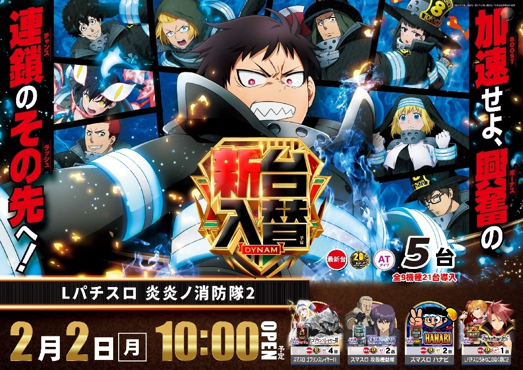 0202_%e7%82%8e%e7%82%8e_azhp3_%e6%a8%aaline_rich_w1040