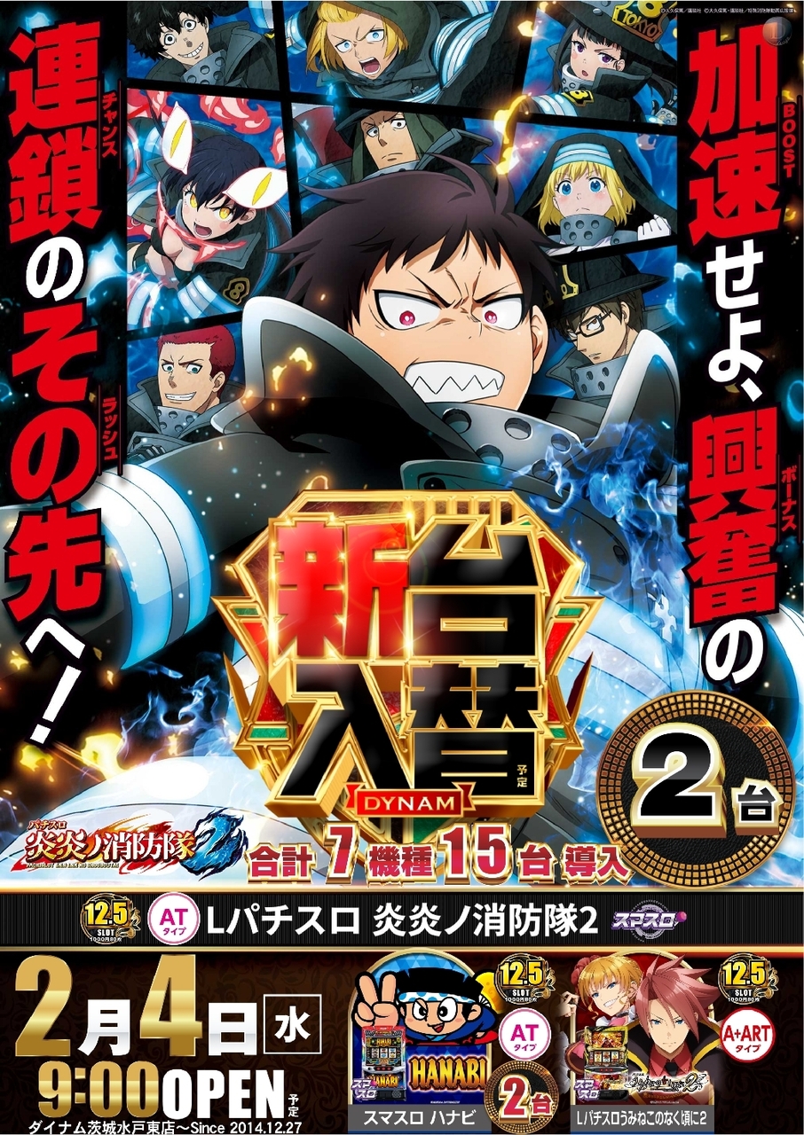 0204%e7%82%8e%e7%82%8e%e7%b8%a6azline_rich_w1040