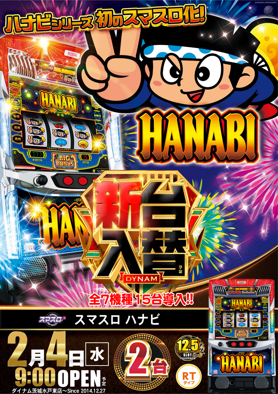 0204%e3%83%8f%e3%83%8a%e3%83%93%e7%b8%a6az