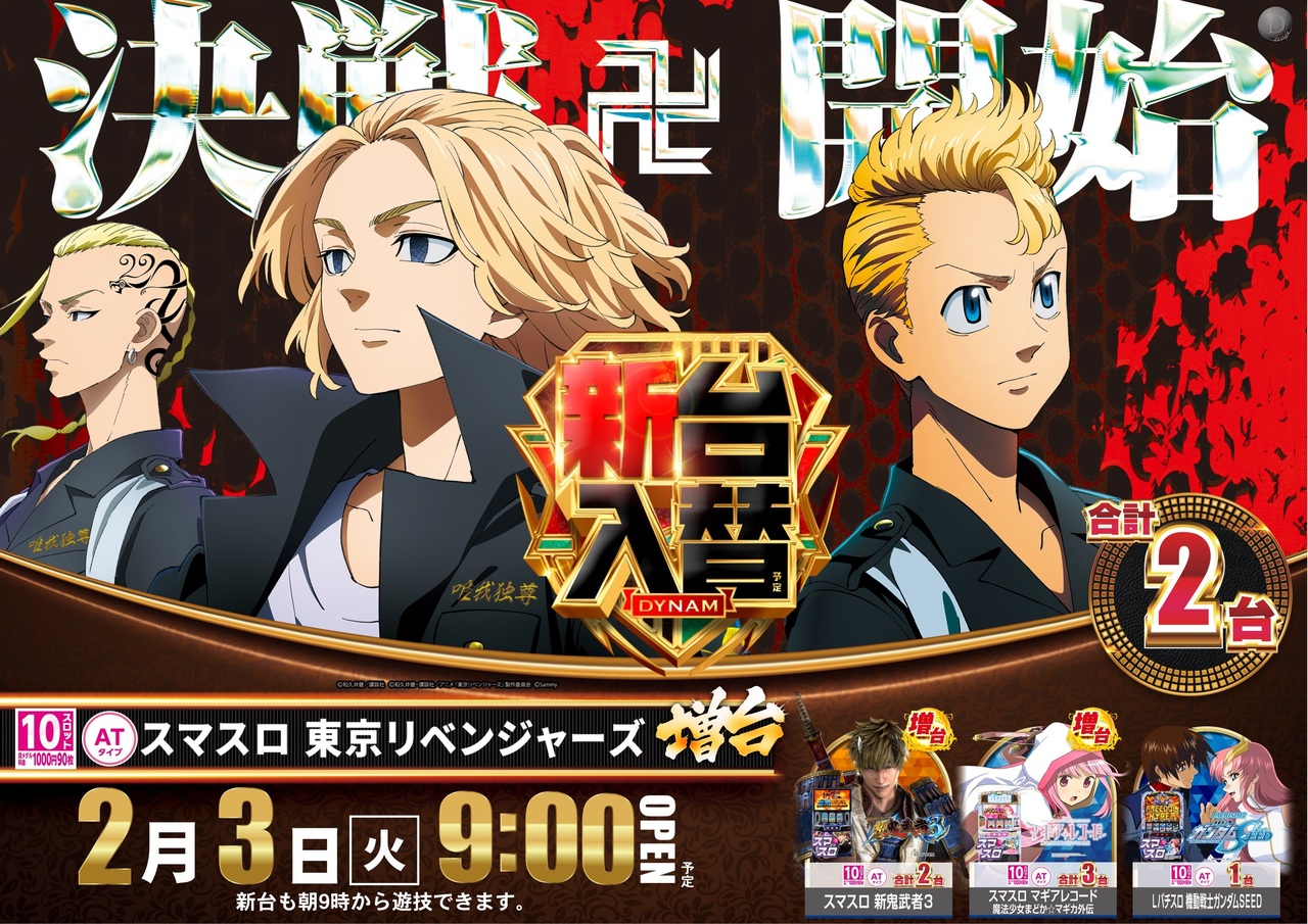 0203%e6%9d%b1%e3%83%aa%e3%83%99%e3%82%88%e3%81%93