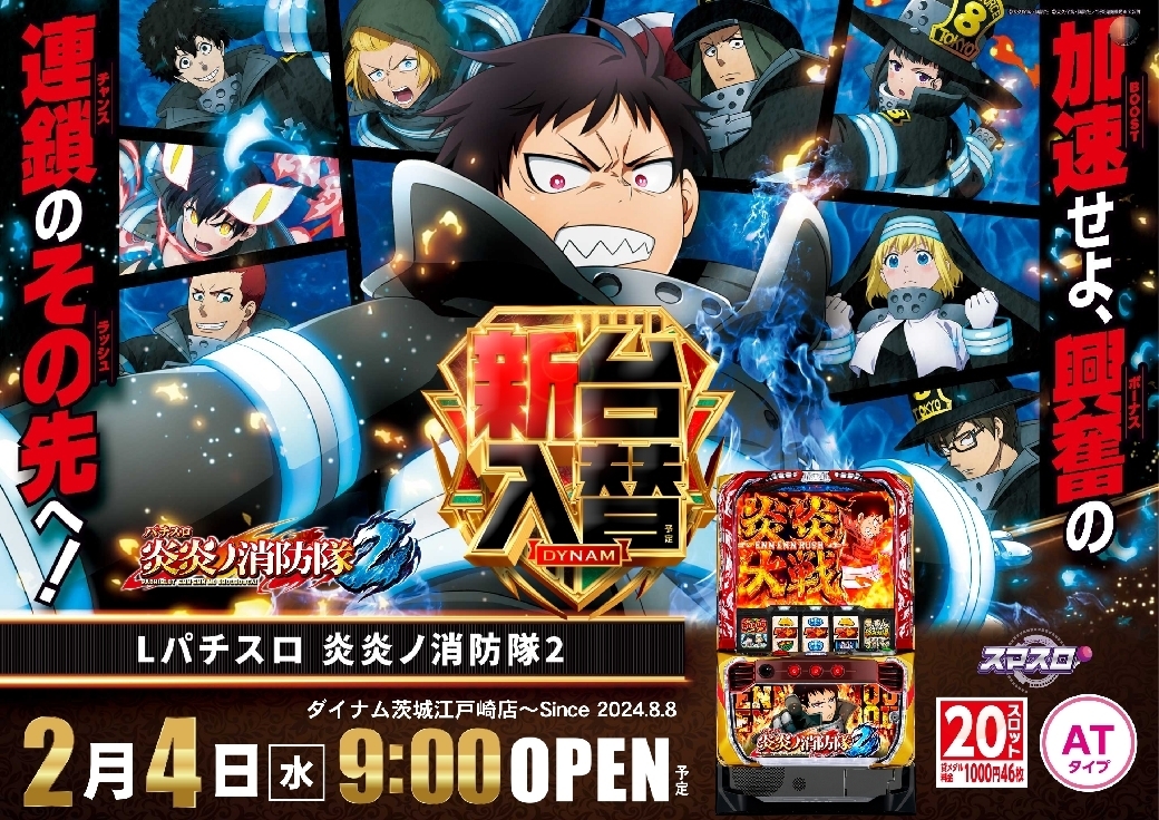 0204%e7%82%8e%e7%82%8e%e6%a8%aaazline_rich_w1040