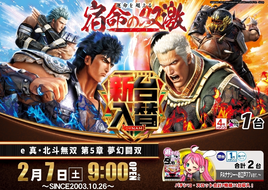 0207e%e7%84%a1%e5%8f%8c%ef%bc%95pstaz%e6%a8%aaline_rich_w1040