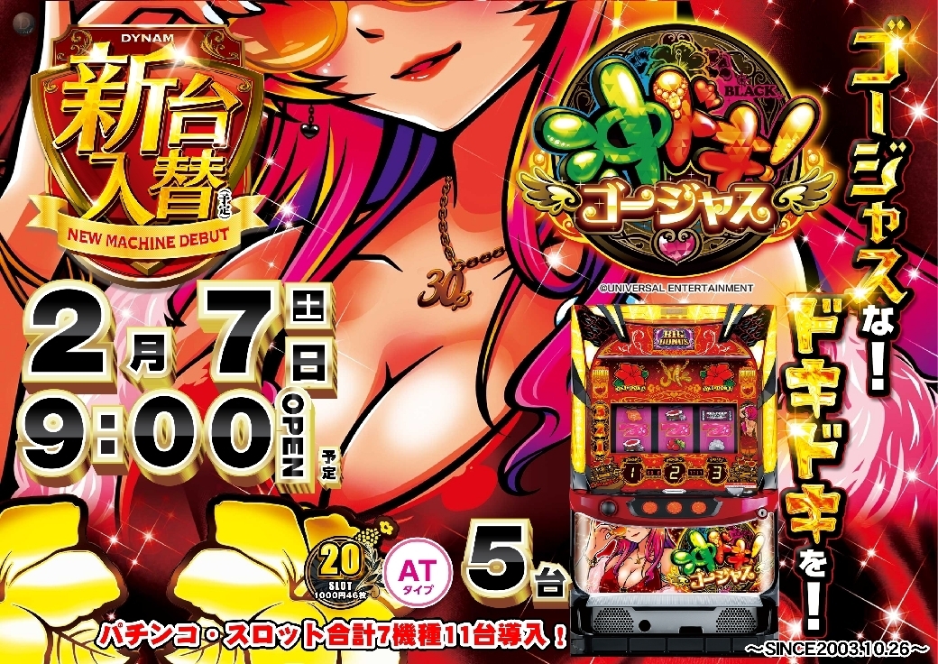 0207%e6%b2%96%e3%83%89%e3%82%ad%e3%82%b4%e3%83%bc%e3%82%b8%e3%83%a3%e3%82%b9%e5%8d%98%e4%bd%93pstaz%e6%a8%aaline_rich_w1040