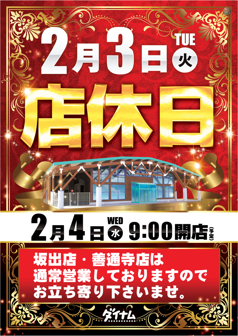 227_ae260115-0934_order_png