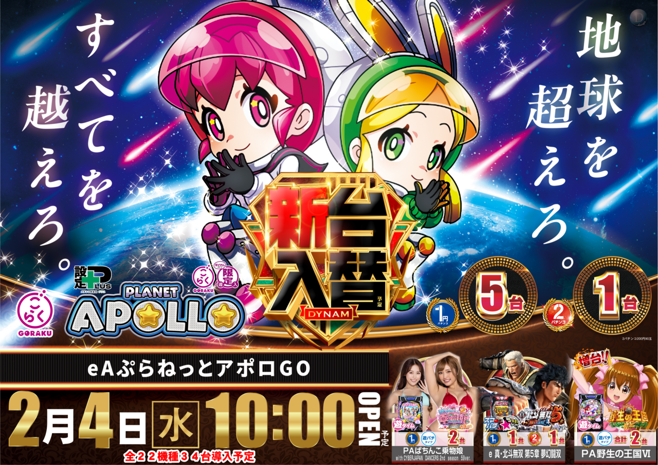 1%e5%86%86%e6%96%b0%e5%8f%b0%e6%a8%aa