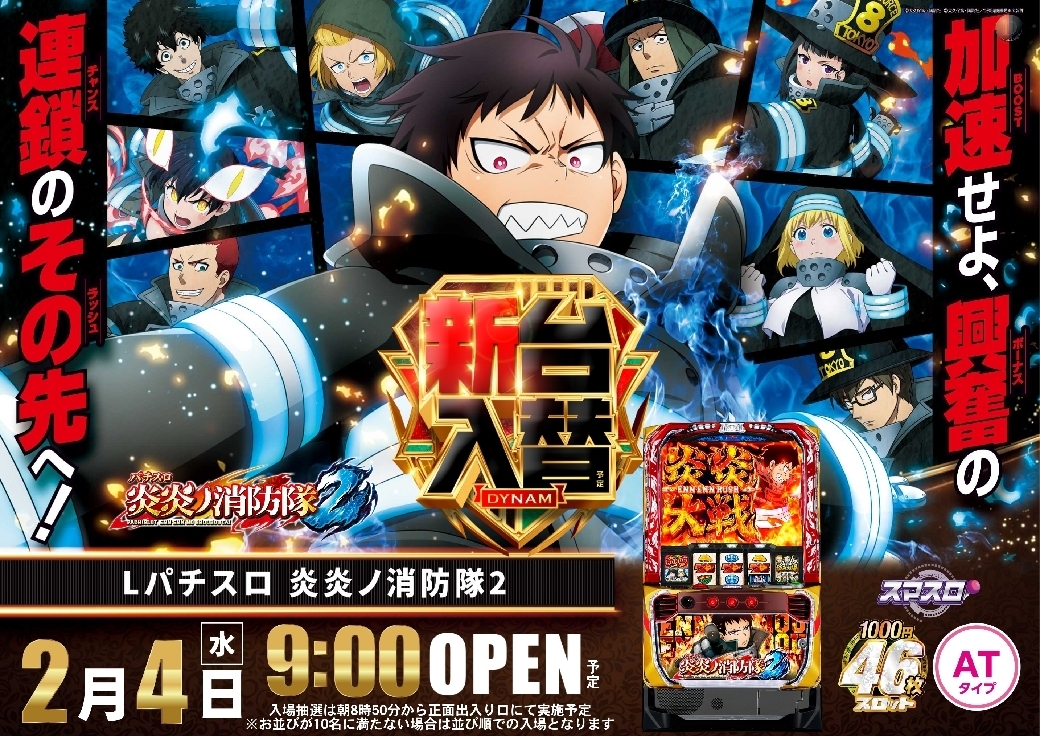 0204%e7%82%8e%e7%82%8e%e6%a8%aaazline_rich_w1040