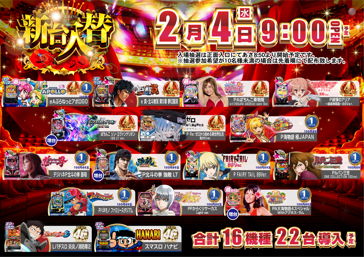 Order_ae260122-1011_order_png