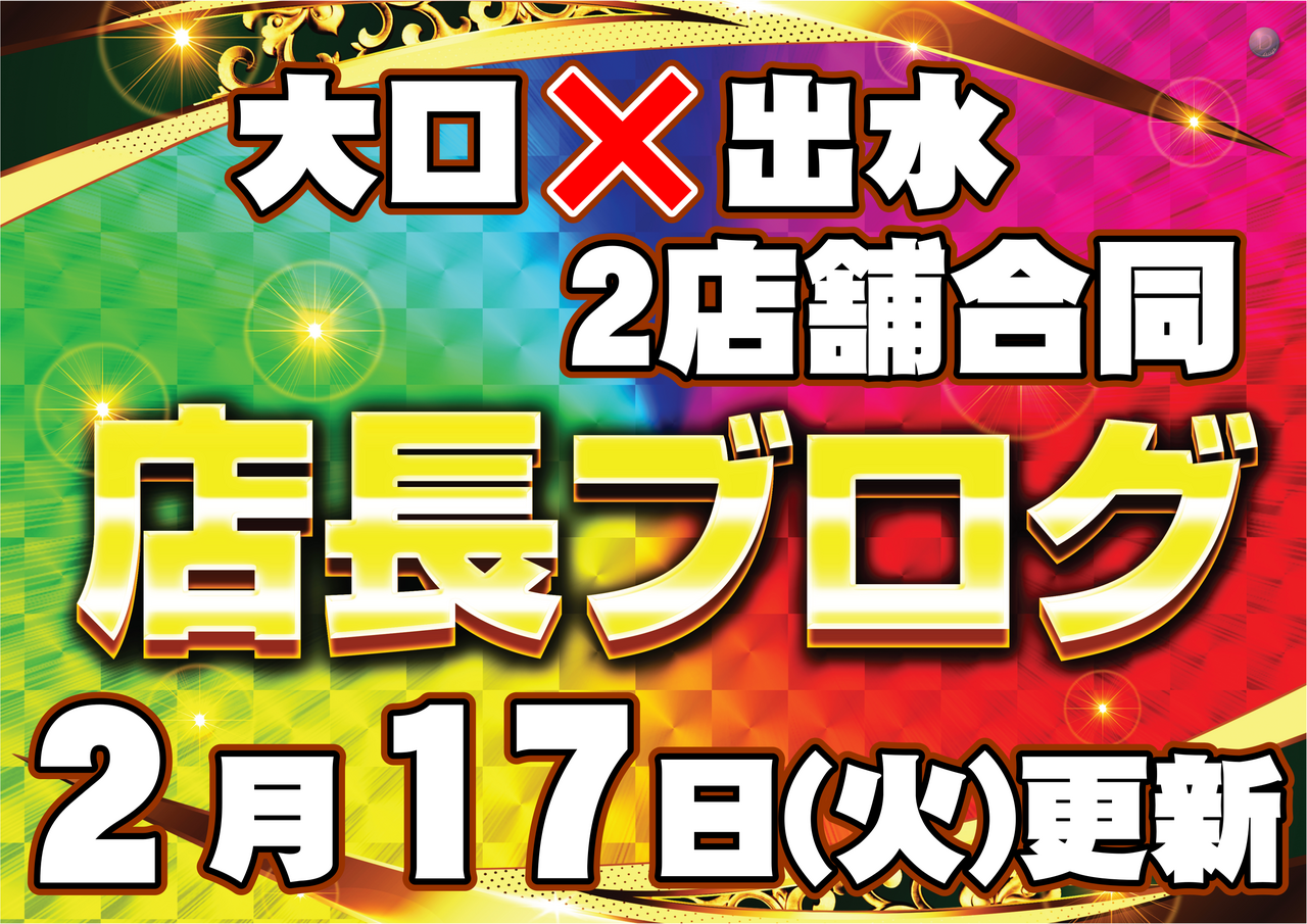 217%e5%90%88%e5%90%8c%e3%83%96%e3%83%ad%e3%82%b0