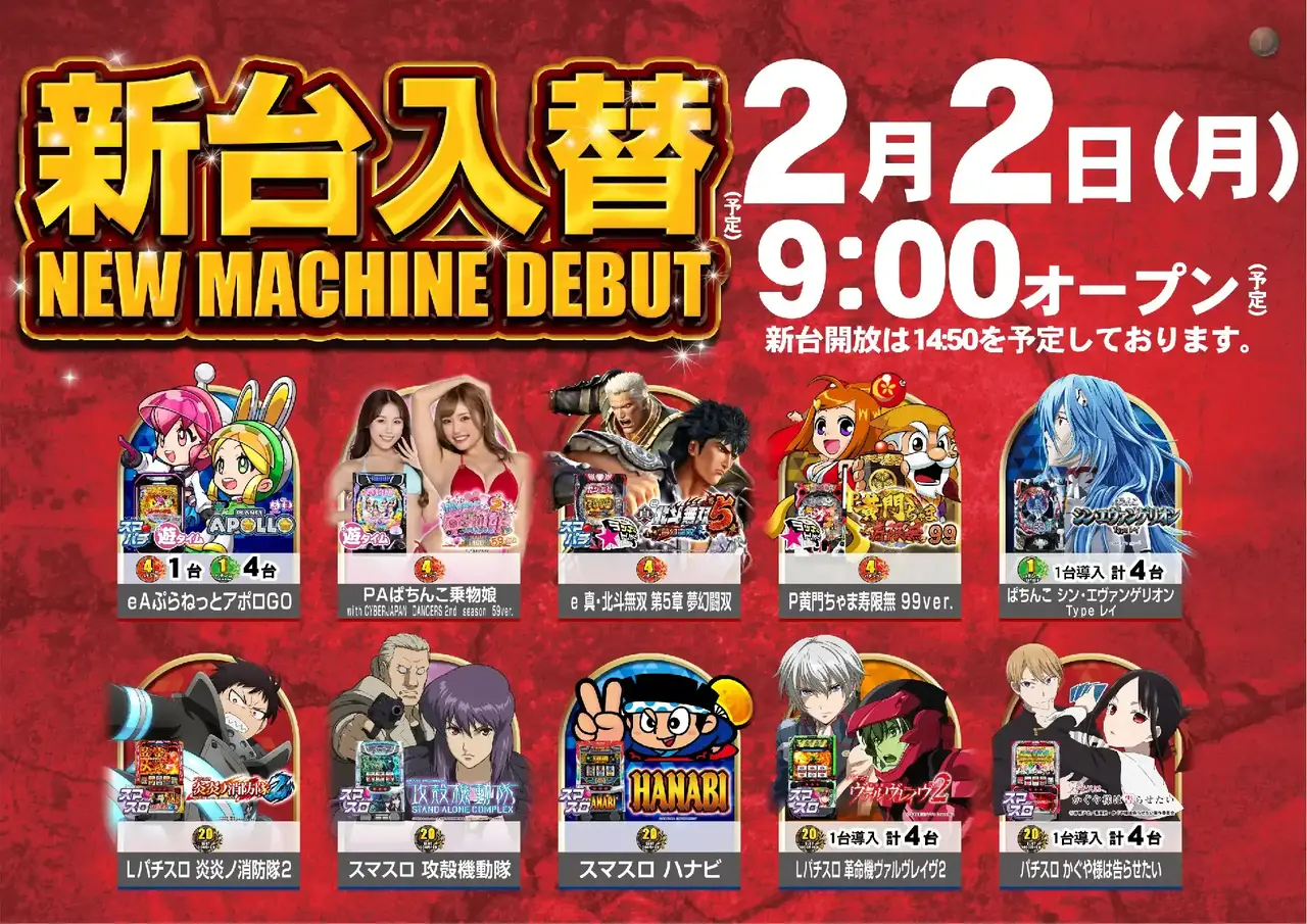 0202%e6%a9%9f%e7%a8%ae%e4%b8%80%e8%a6%a7%e6%a8%aapstazdmm