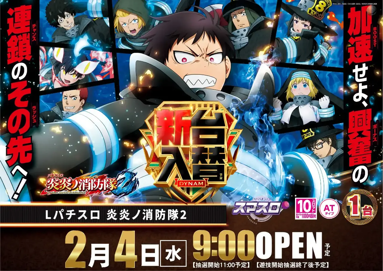 0204%e5%85%a5%e6%9b%bf%e7%82%8e%e7%82%8e%e3%82%88%e3%81%93pstaz_ae260120-0250