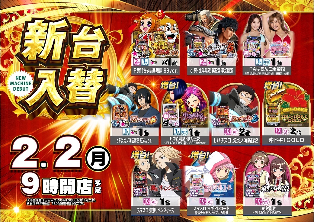 0202%e6%b1%8e%e7%94%a8%e3%82%88%e3%81%93