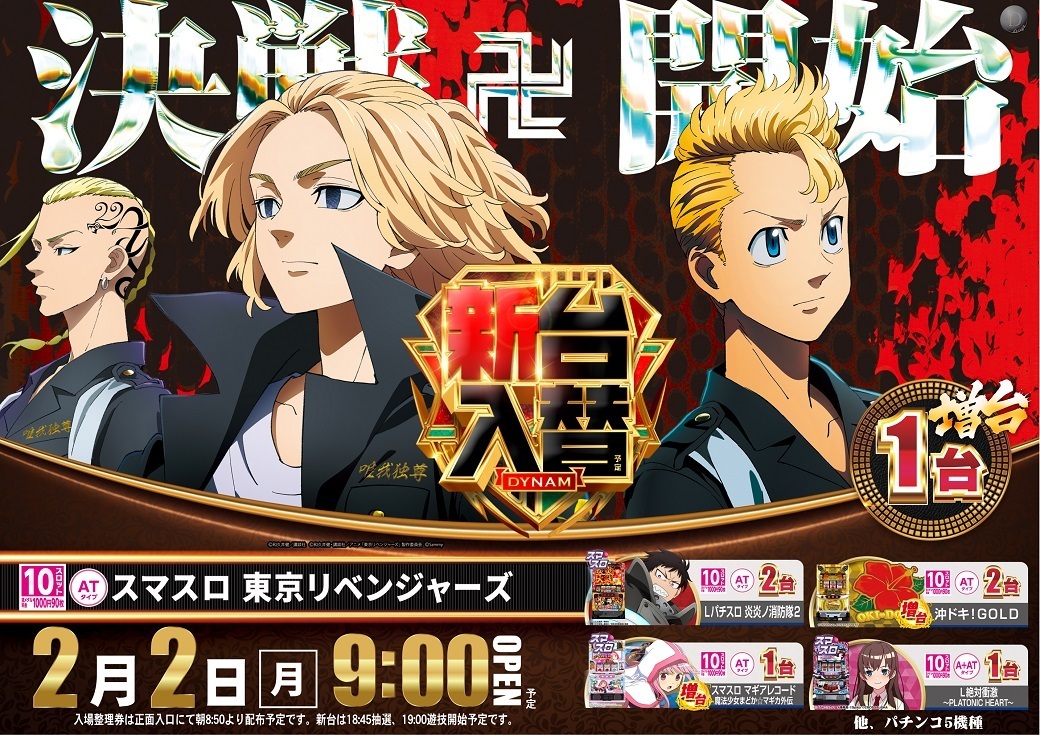 0202%e6%9d%b1%e3%83%aa%e3%83%99%e3%82%88%e3%81%93