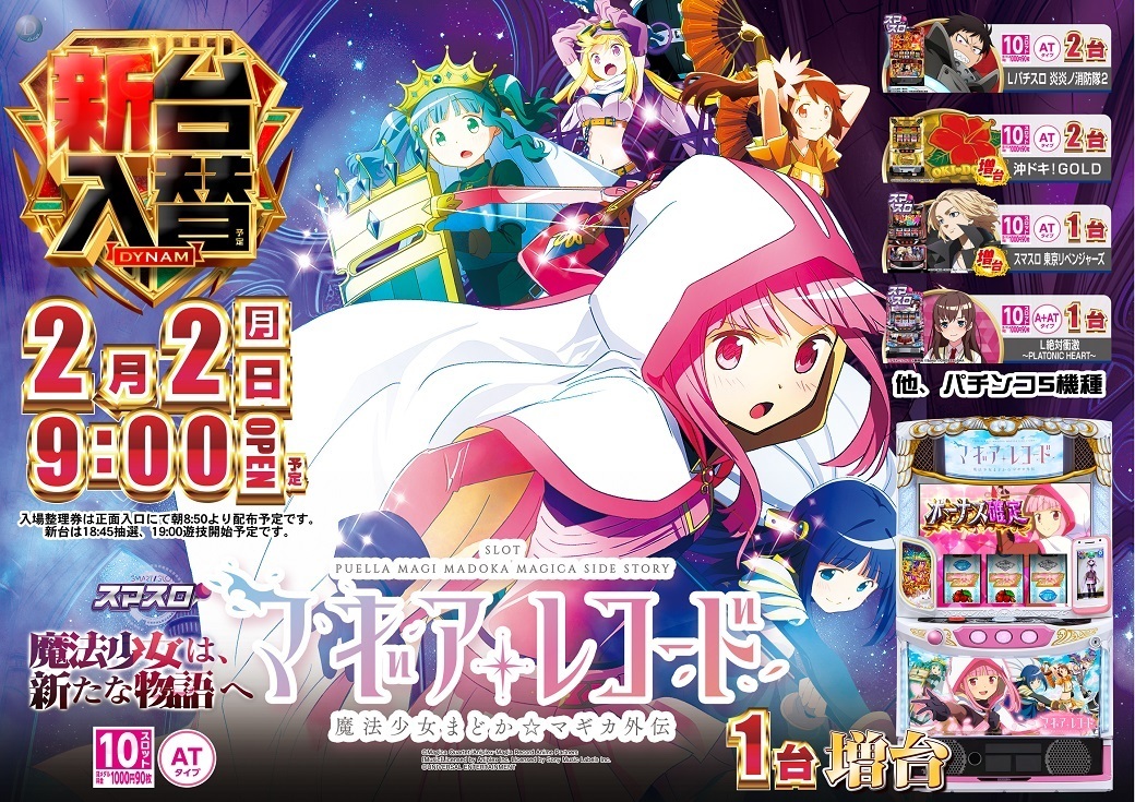 0202%e3%83%9e%e3%82%ae%e3%83%ac%e3%82%b3%e3%82%88%e3%81%93