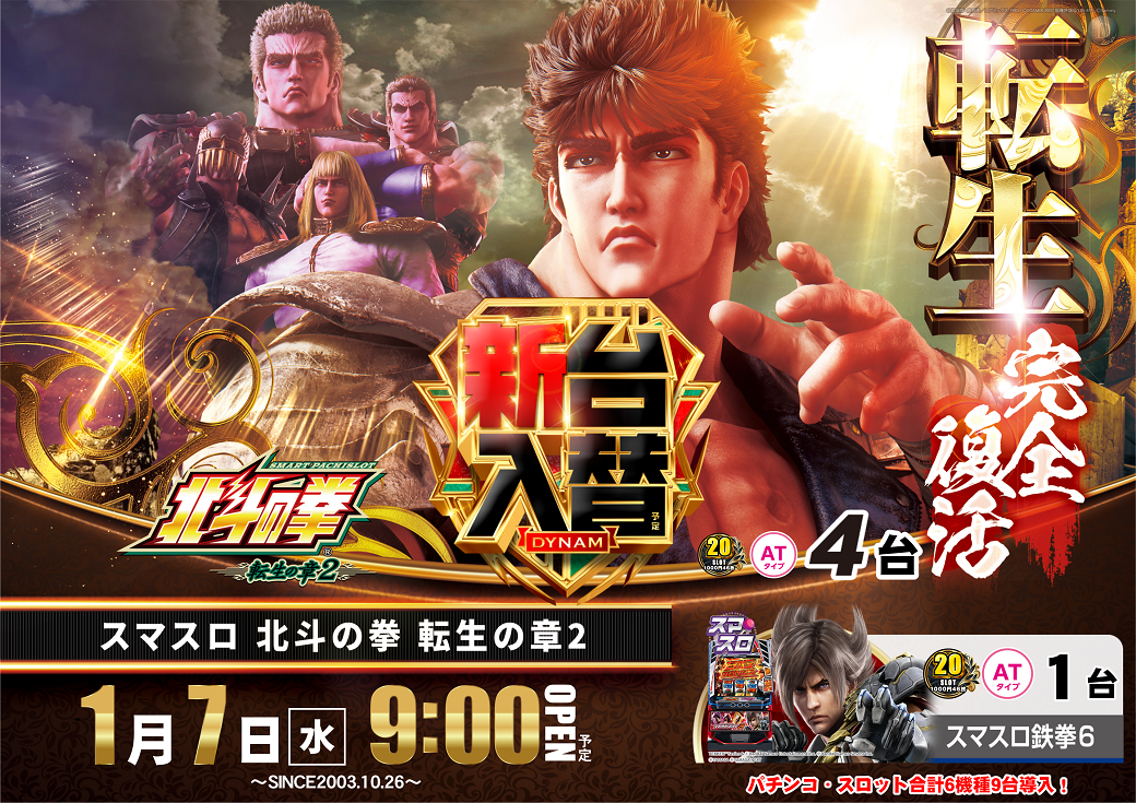 0107%e5%8c%97%e6%96%97pstaz%e3%82%88%e3%81%93_-_%e3%82%b3%e3%83%94%e3%83%bc