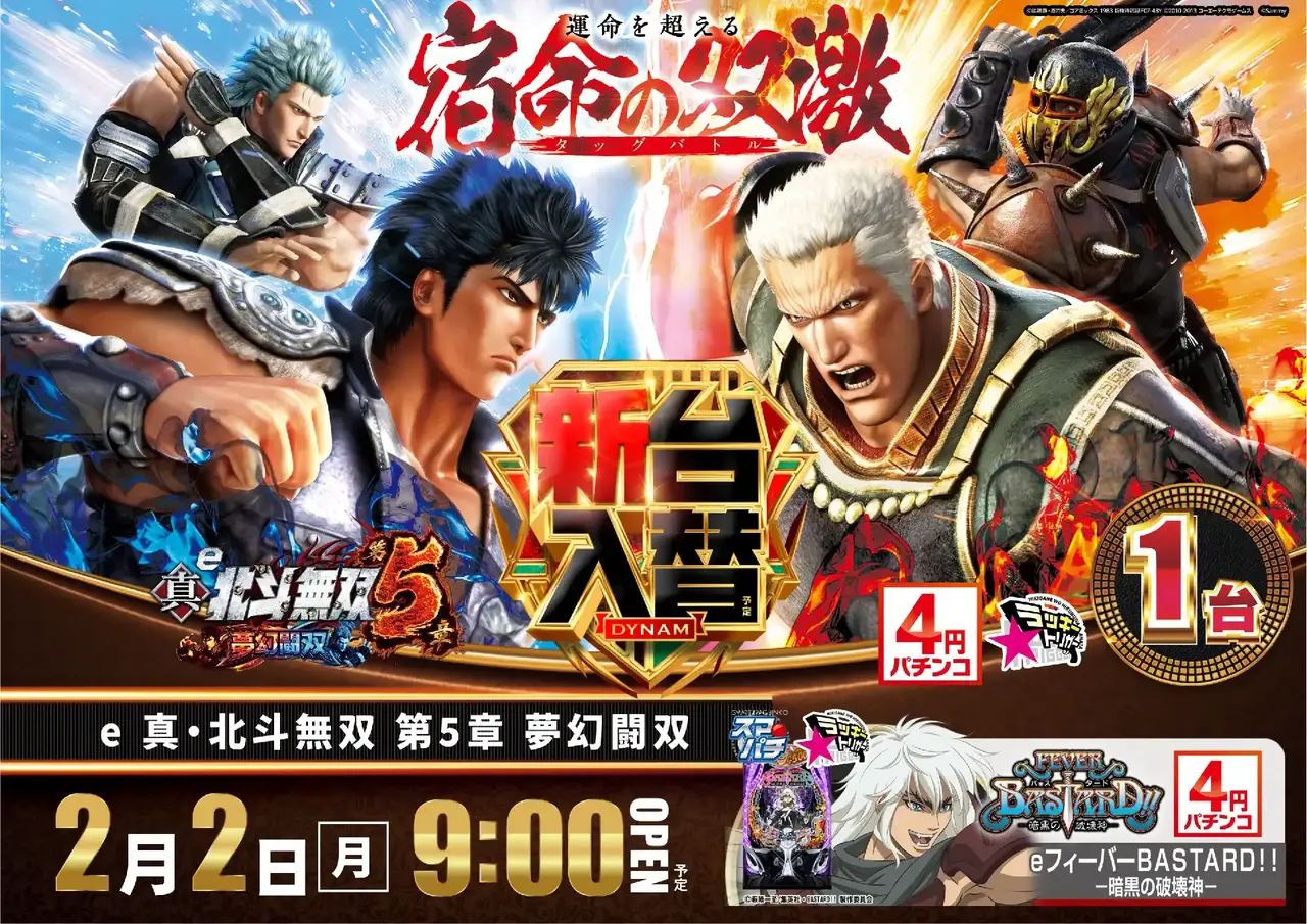 0202%e6%96%b0%e5%8f%b0%e5%85%a5%e6%9b%bf%e6%a8%aa%ef%bc%9a%e5%8c%97%e6%96%97pstaz