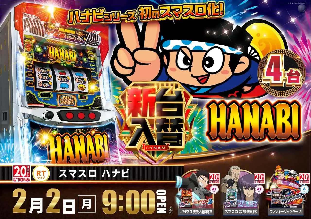 0202%e6%96%b0%e5%8f%b0%e5%85%a5%e6%9b%bf%e6%a8%aa%ef%bc%9a%e3%83%8f%e3%83%8a%e3%83%93pstaz