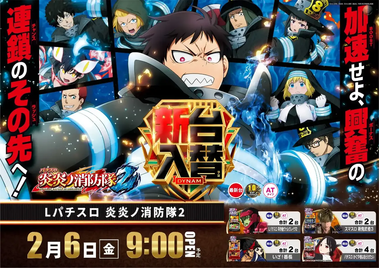 0206l%e7%82%8e%e3%80%85%ef%bc%92%e6%a8%aapstaz