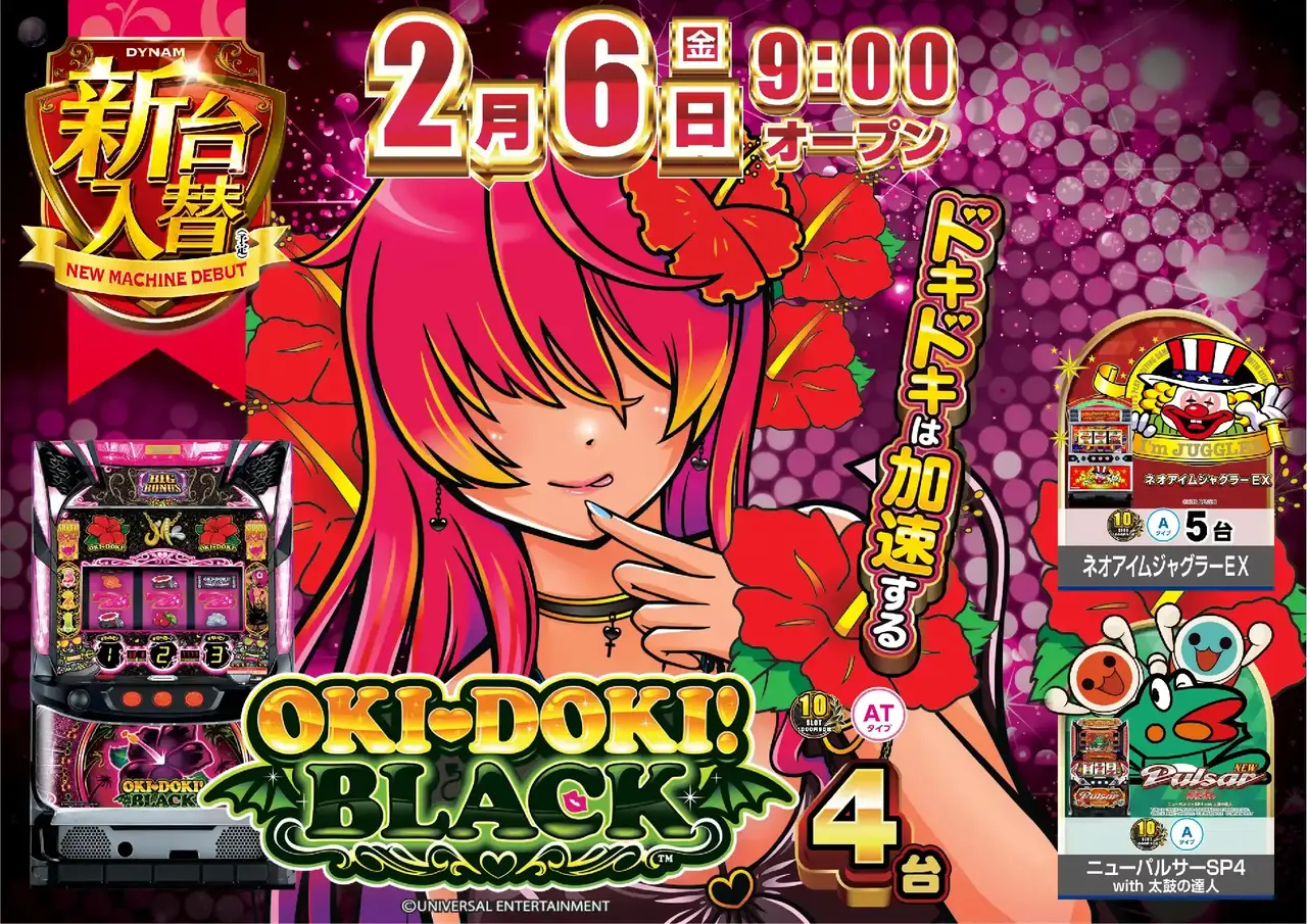 0206%e6%b2%96%e3%83%89%e3%82%adblack%e6%a8%aapstaz